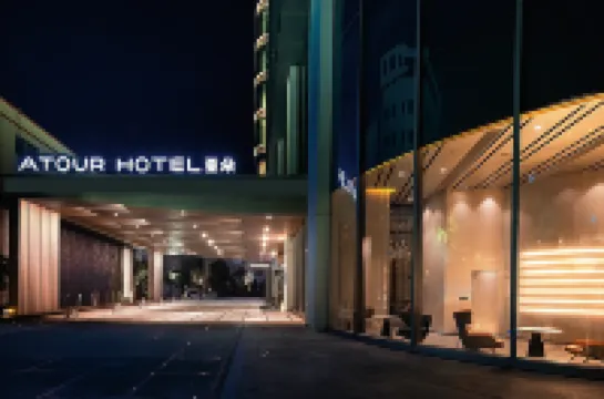 Atour Hotel, Huayi Square, Zhongshan Ancient Town Hotels in Dengdu Old Town