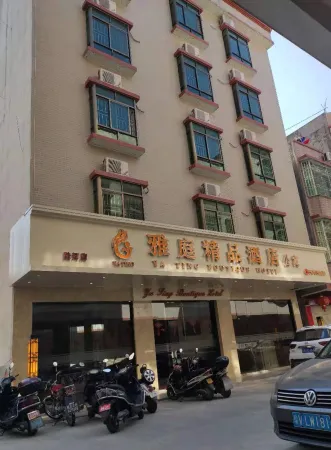 Yating Boutique Apartment Hotel Отели в г. Лухэ