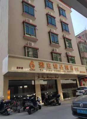 Yating Boutique Apartment Hotel Hotels in Luhe