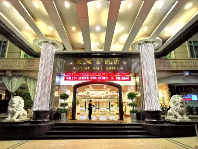 Great Wall Hotel Shenzhen Hotels near Hui Fengcheng Department Store