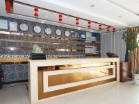 宜兴华浩城市宾馆 - 公共区域