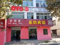 OYO连云港乐枫宾馆 - 酒店外部