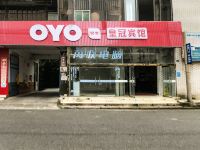 OYO德阳皇冠宾馆