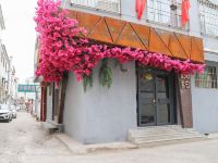 长治婉约主题酒店