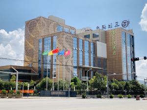 Xiangyun Sanjiang Hotel