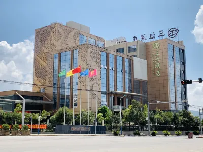 Xiangyun Sanjiang Hotel Hotels near Xiangyun Passenger Transport Terminal