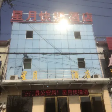 Moon Star Hotel