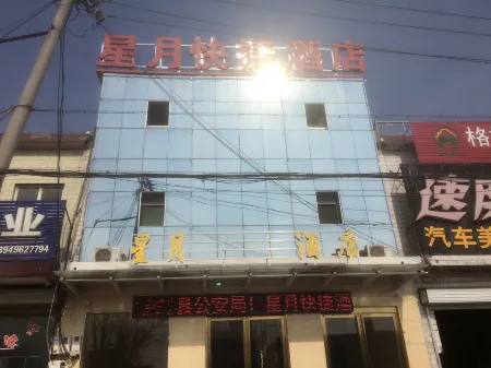 Moon Star Hotel Отели рядом с достопримечательностью «Chenqiao Songyuan Lake Wetland Park»