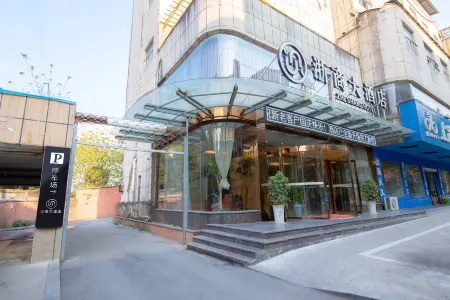 Shangrao Yushan Zhejiang Business Hotel (Qili Street Scenic Area Branch) Отели в г. Юйшань