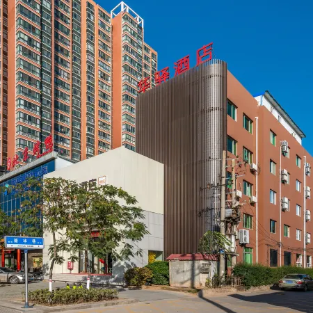 Huayi Select Hotel (Fuping Pinyang Avenue Store)