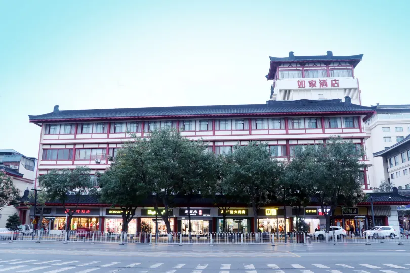 Homeinn Hotel (Xi'an Bell and Drum Tower Huimin Street)