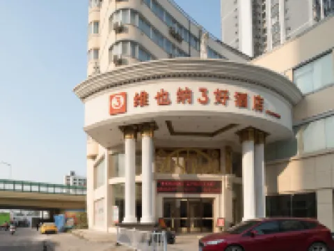 เวียนนา 3 เบสต์ โฮเทล กว่างซี หนานหนิง สเตชั่น โรงแรมในหนานหนิง