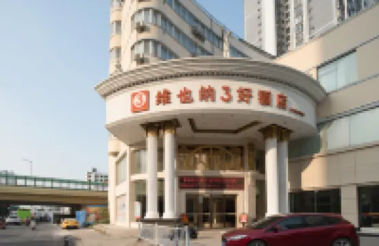 Vienna 3 Best Hotel (Nanning Station) Hotels in Nanning