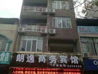 平果朗逸商务宾馆