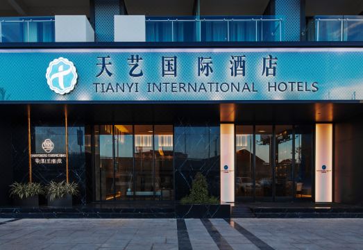 Tian Yi International Hotel 외관