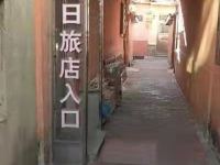 岫岩红日旅店 - 酒店外部