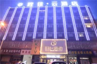 Zhi Jia Yun Hotel