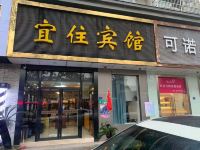 南京宜住快捷酒店 - 酒店外部