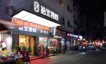 Shiguang Inn(Dongguan Hongfu Road Store)