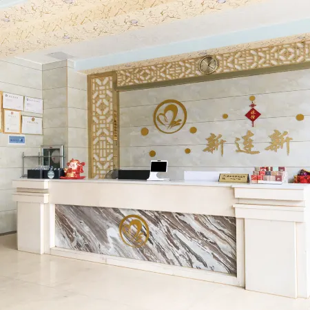 Danzhou xinlianxin hotel