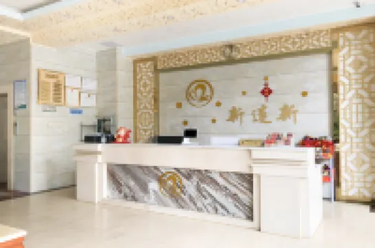 Danzhou xinlianxin hotel