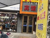 巴彦淖尔伟浩宾馆 - 酒店外部