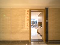 客尔国际公寓(广州西朗地铁站店) - 公共区域
