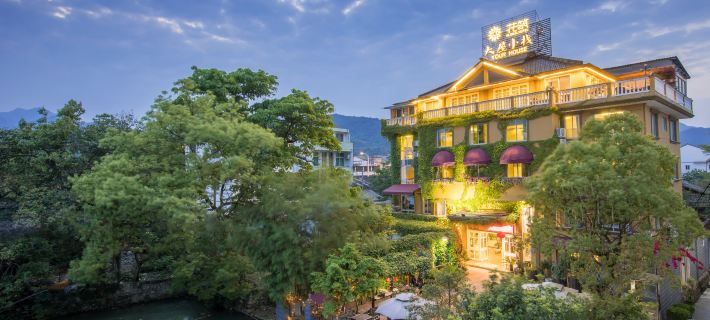 Floral Hotel · Yongjia Big House hotel (Furong Ancient Village Lishui Ancient Street) Hotels in Yongjia