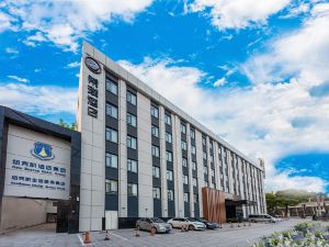 Xipu Hotel (Wuhan Yellow Crane Tower Wuchang Railway Station)