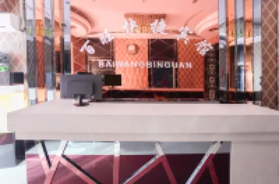 Jixi Yuwang Express Hotel