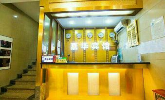 Jiahua Business Hotel (Guangzhou North Railway Station Huacheng Road Subway Station)