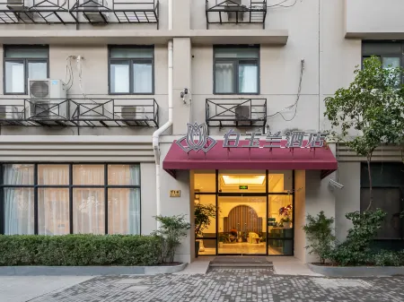 Magnotel Hotel (Shanghai Luxun Park Hongkou Football Stadium) Отели рядом с достопримечательностью «Shanghai Institute for Youth Administration»