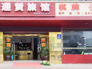 Yingxian Hotel