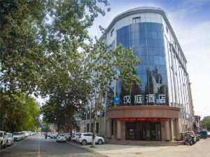 Hanting Hotel Dengfeng Songyang Academy Hotel