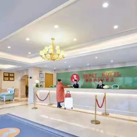 Vienna 3 Best Hotel (Xiao County Huangkou)