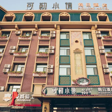 Coler Town Holiday Hotel (Siping Railway Station)