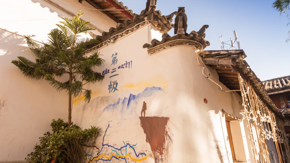 Third Ji International Youth Hostel