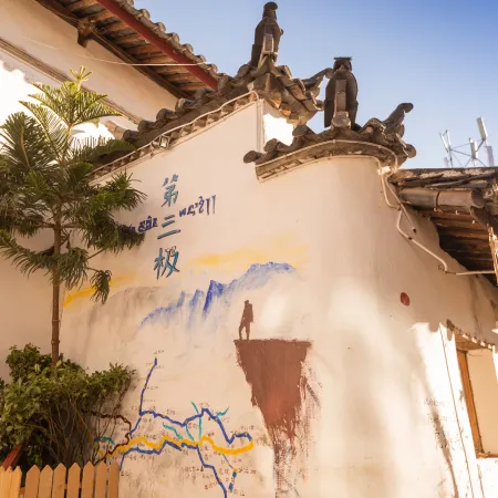 Third Ji International Youth Hostel