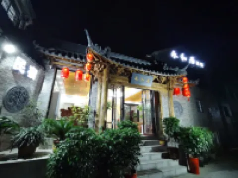 Bozhou Yongheju Homestay