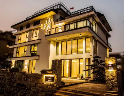 象山南舍精品民宿 鄰近象山影視城極速冰雪世界的酒店