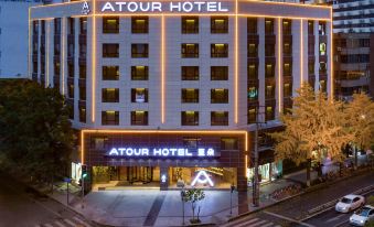 Atour Hotel (Chengdu Chunxi Road Shuncheng Street)
