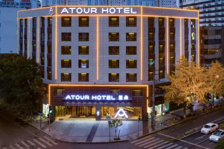 โรงแรมเอทัวร์ เฉิงตู เหวินซูฟาง