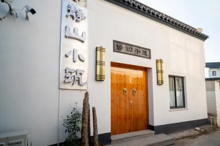 Jingshan Xiaozhu Hotel Отели рядом с достопримечательностью «Zhili Ancient Village»