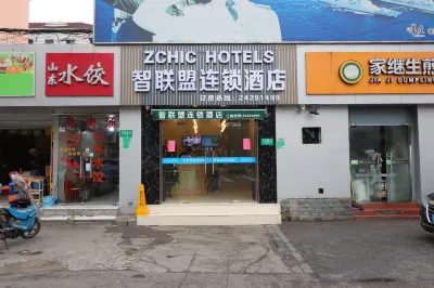 Zchic Hotels Hotels in Shanghai