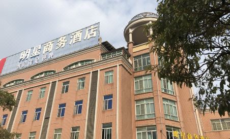 Foshan Star Business Hotel - Housity