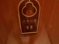 蚌埠安逸居商务酒店 - 其他