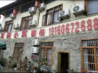Xuanhan Riverside Xiaozhu Inn