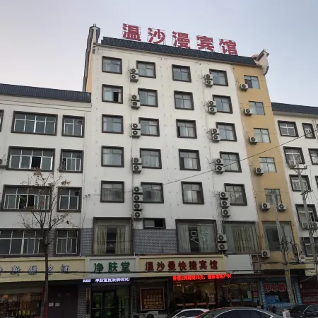Xincai Wenshaman Business Hotel