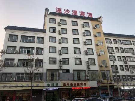 Xincai Wenshaman Business Hotel