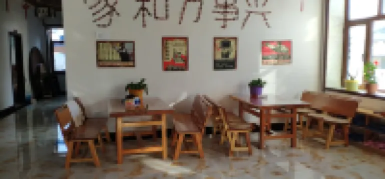 Our Inn (Xuegu Scenic Area Branch)